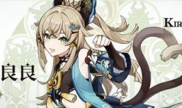 绮良良最新技能爆料,战力飙升，未来可期！